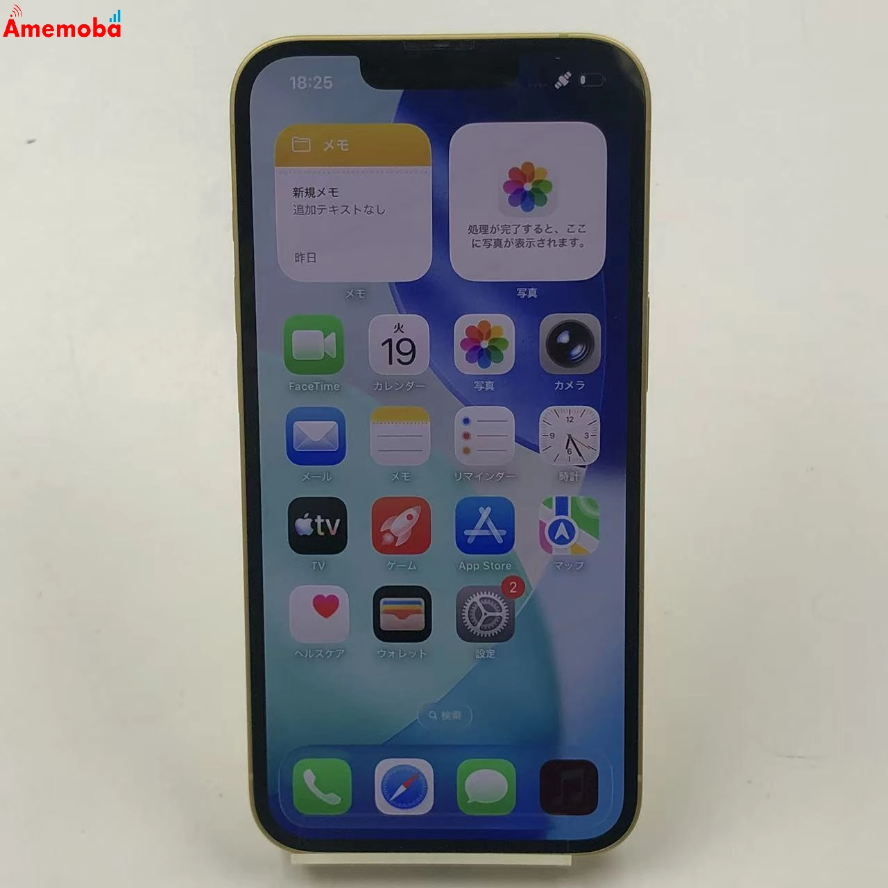iPhone14 128GB イエロー MR3Q3J/A docomo版SIMフリー 極美品
