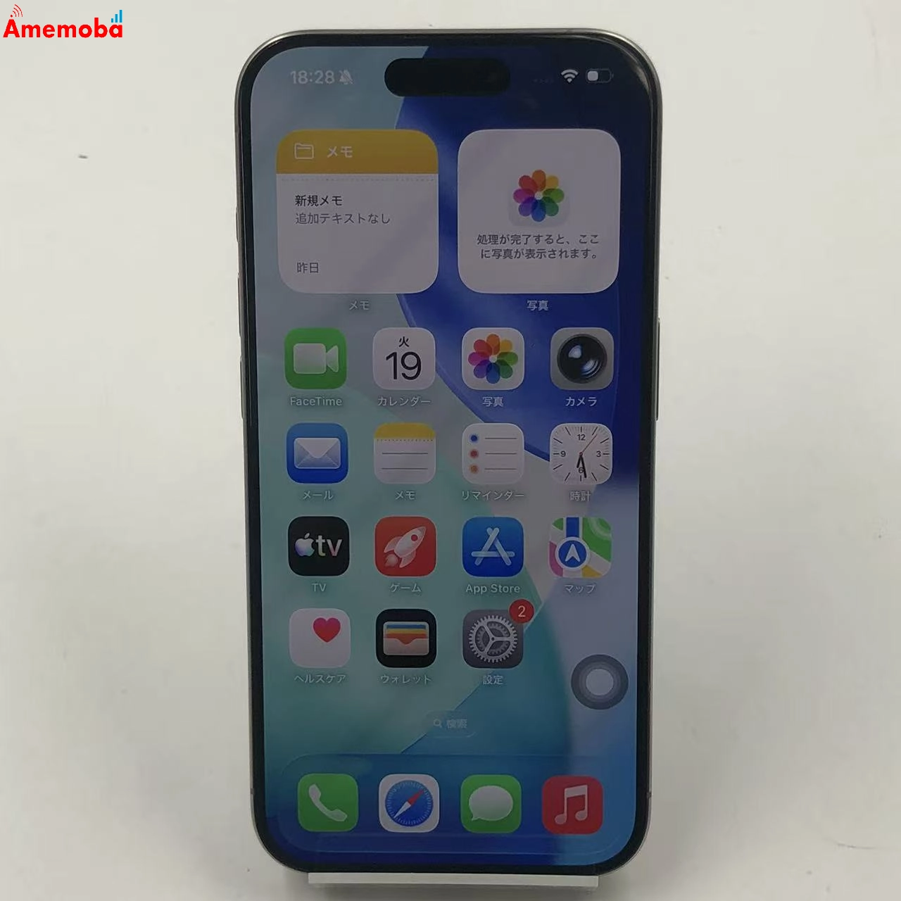 iPhone15 Pro 256GB ナチュラルチタニウム MTUF3J/A Apple版SIMフリー 新品同様