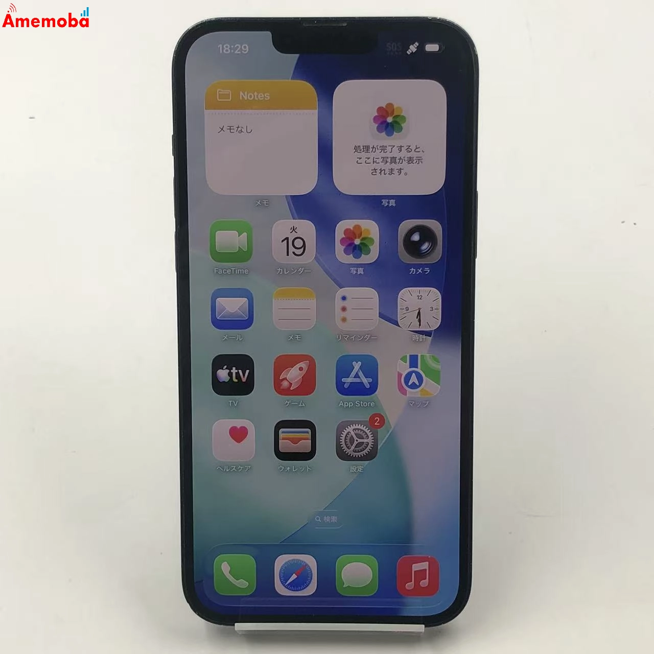 iPhone14 Plus 128GB ミッドナイト MQ4A3J/A AU版SIMフリー ジャンク品