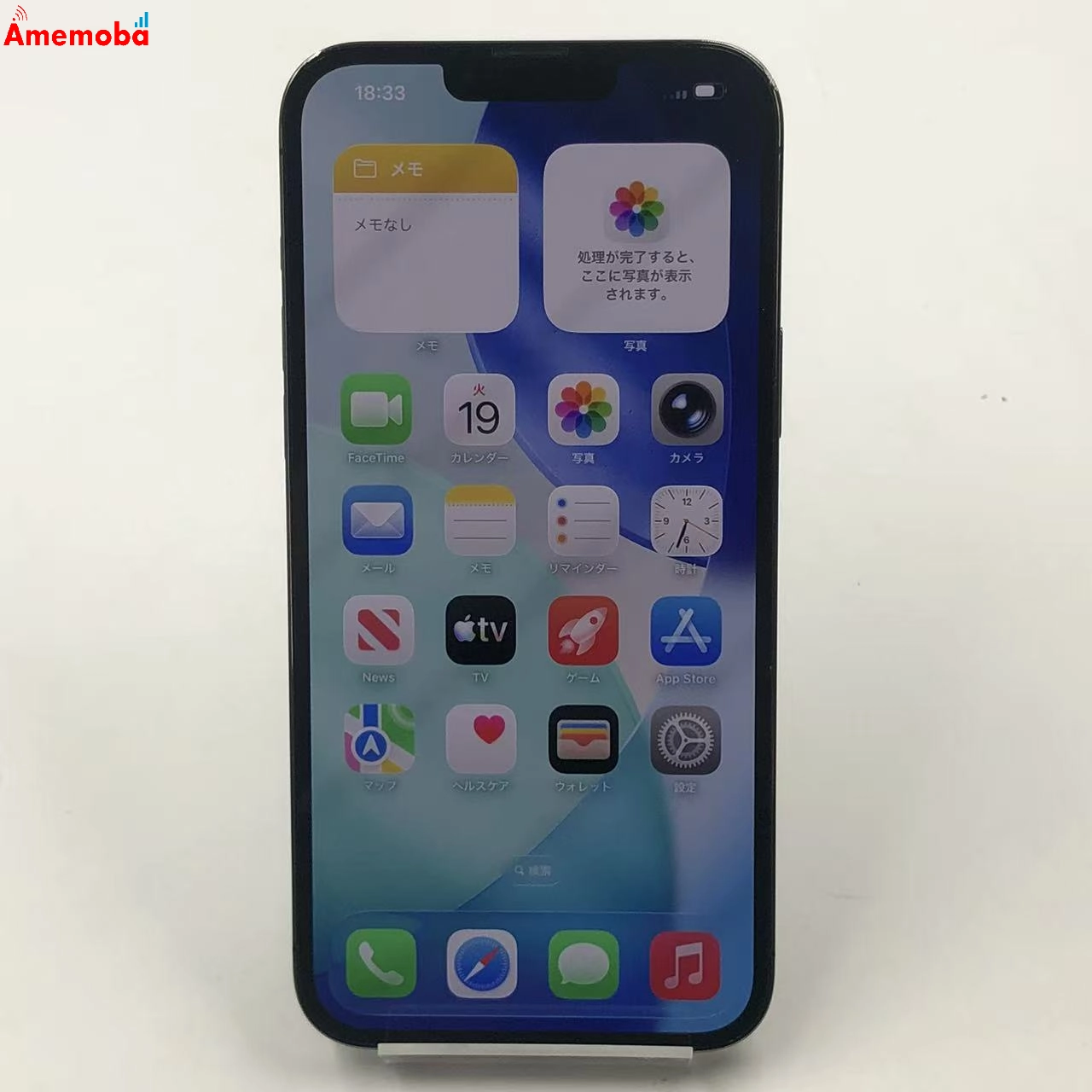 iPhone13 Pro Max 256GB グラファイト MLJ83J/A Apple版SIMフリー