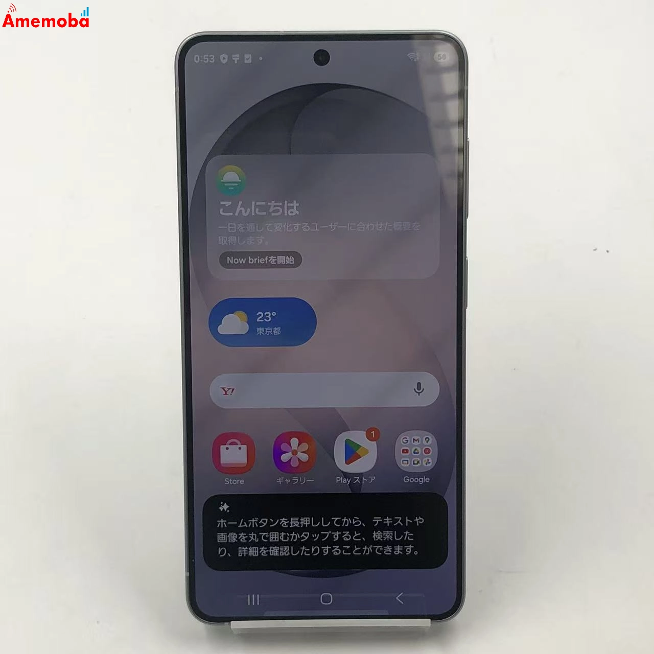 Galaxy S26 256GB シルバーシャドウ SM-S942Q SIMフリー 未使用品