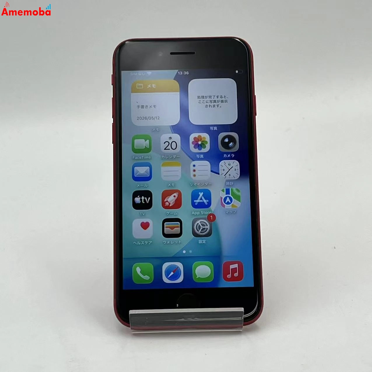 iPhoneSE 第2世代 256GB Product Red NXVV2J/A AU版SIMフリー 美品 au