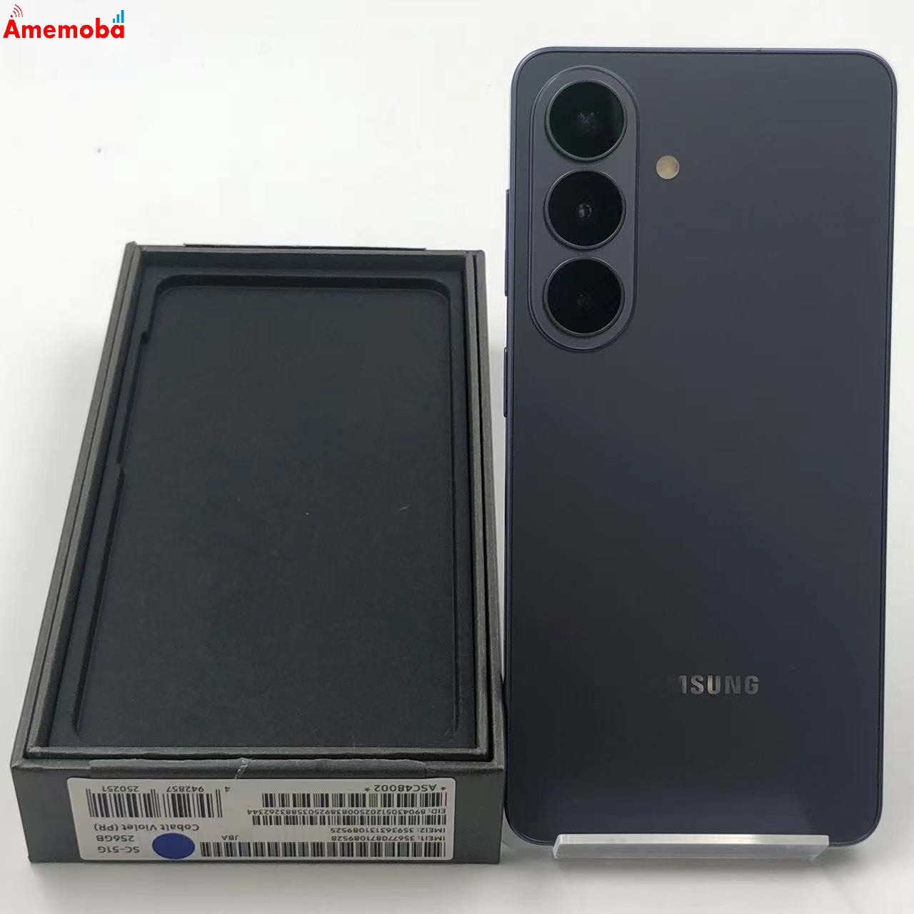 Galaxy S26 256GB コバルトバイオレット SC-51G docomo版SIMフリー 未使用品