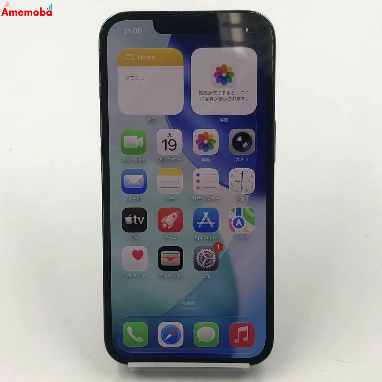 iPhone13 Pro 128GB グラファイト MLUE3J/A SoftBank版SIMフリー 訳あり品