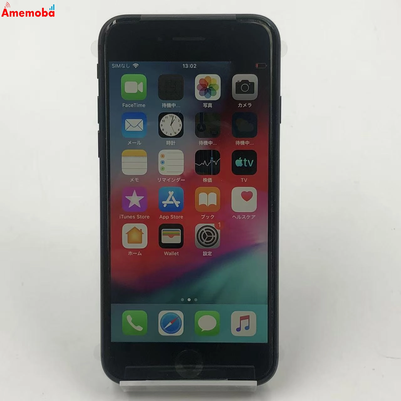 iPhone8 64GB スペースグレイ MQ782J/A AU版SIMフリー 未使用品