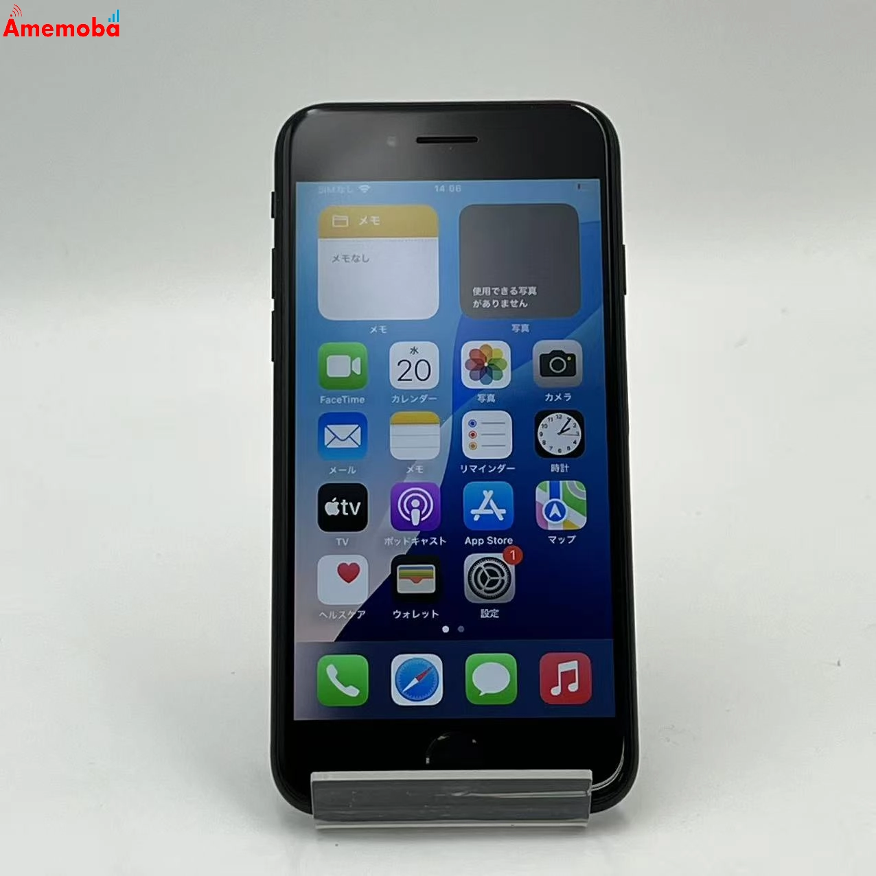 iPhoneSE 第2世代 256GB ブラック MXVT2J/A Apple版SIMフリー 美品
