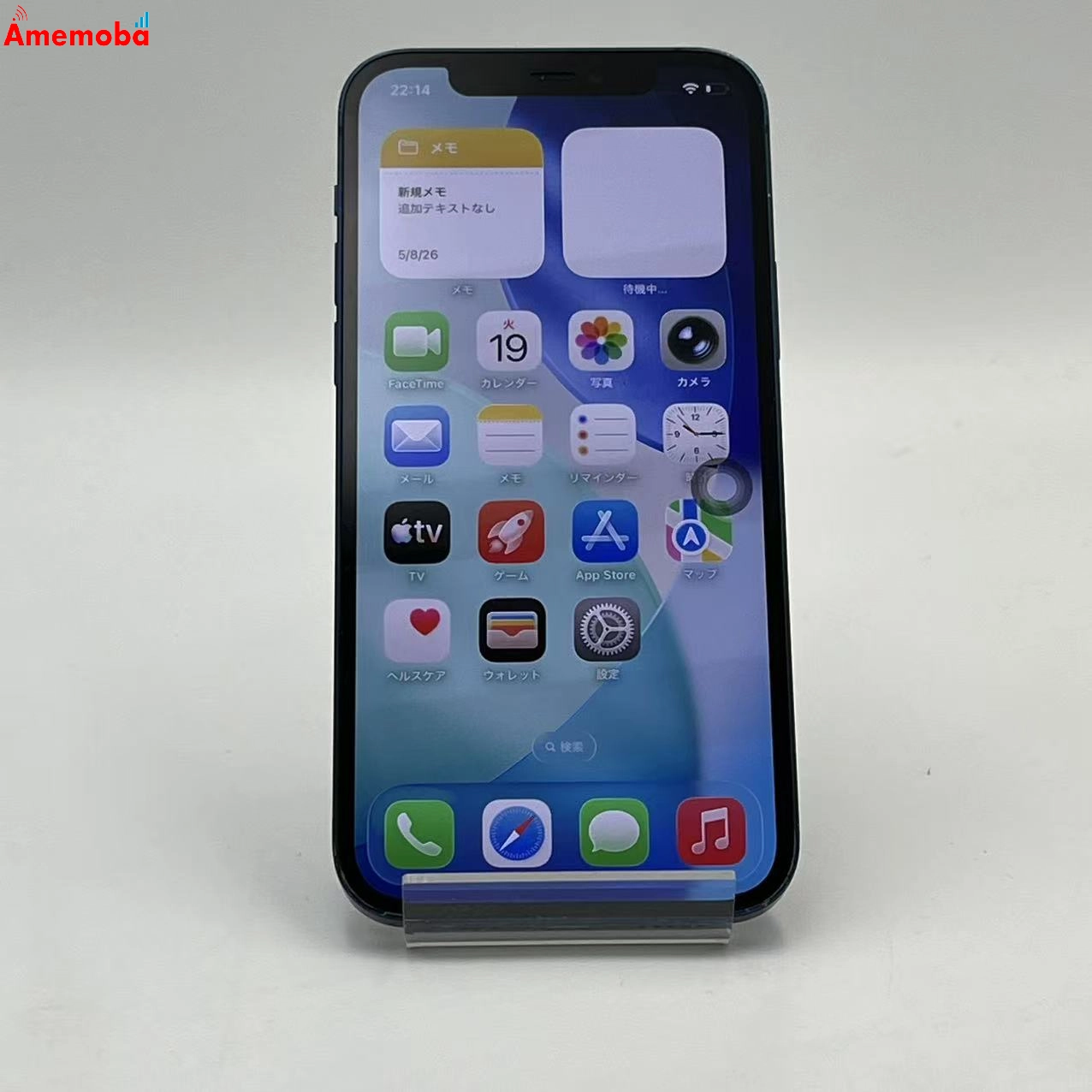 iPhone12 128GB ブルー MGHX3J/A Apple版SIMフリー