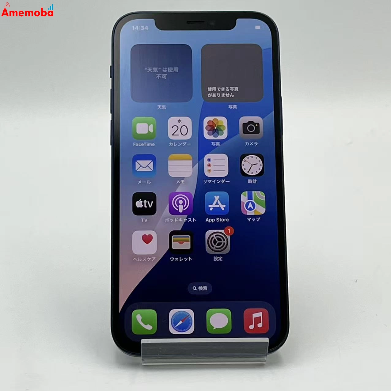 iPhone12 64GB ブルー NGHR3J/A Apple版SIMフリー 美品