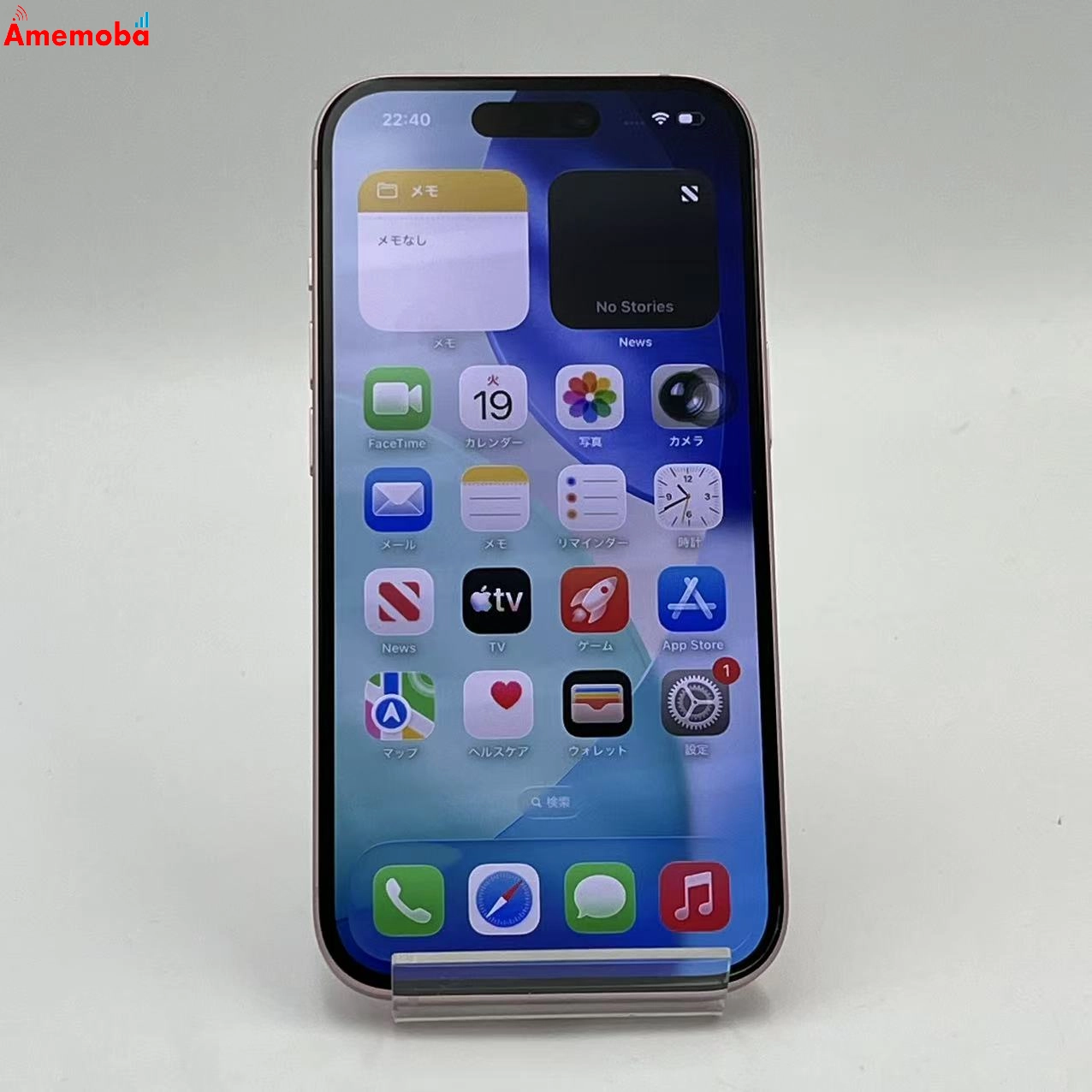 iPhone15 128GB ピンク MTMJ3J/A AU版SIMフリー 極美品
