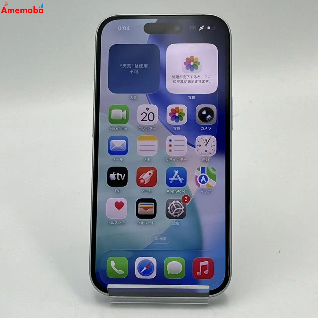 iPhone15 128GB ブルー MTML3J/A Apple版SIMフリー 新品同様