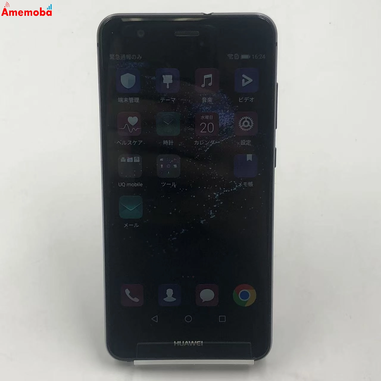 P10 lite 32gb ブラック WAS-LX2J UQmobile版SIMフリー