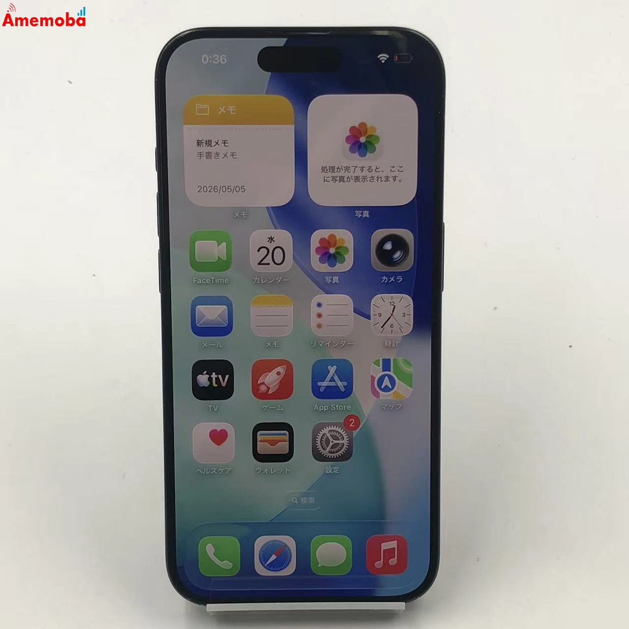 iPhone15 Pro 256GB ブルーチタニウム MTUG3J/A SoftBank版SIMフリー