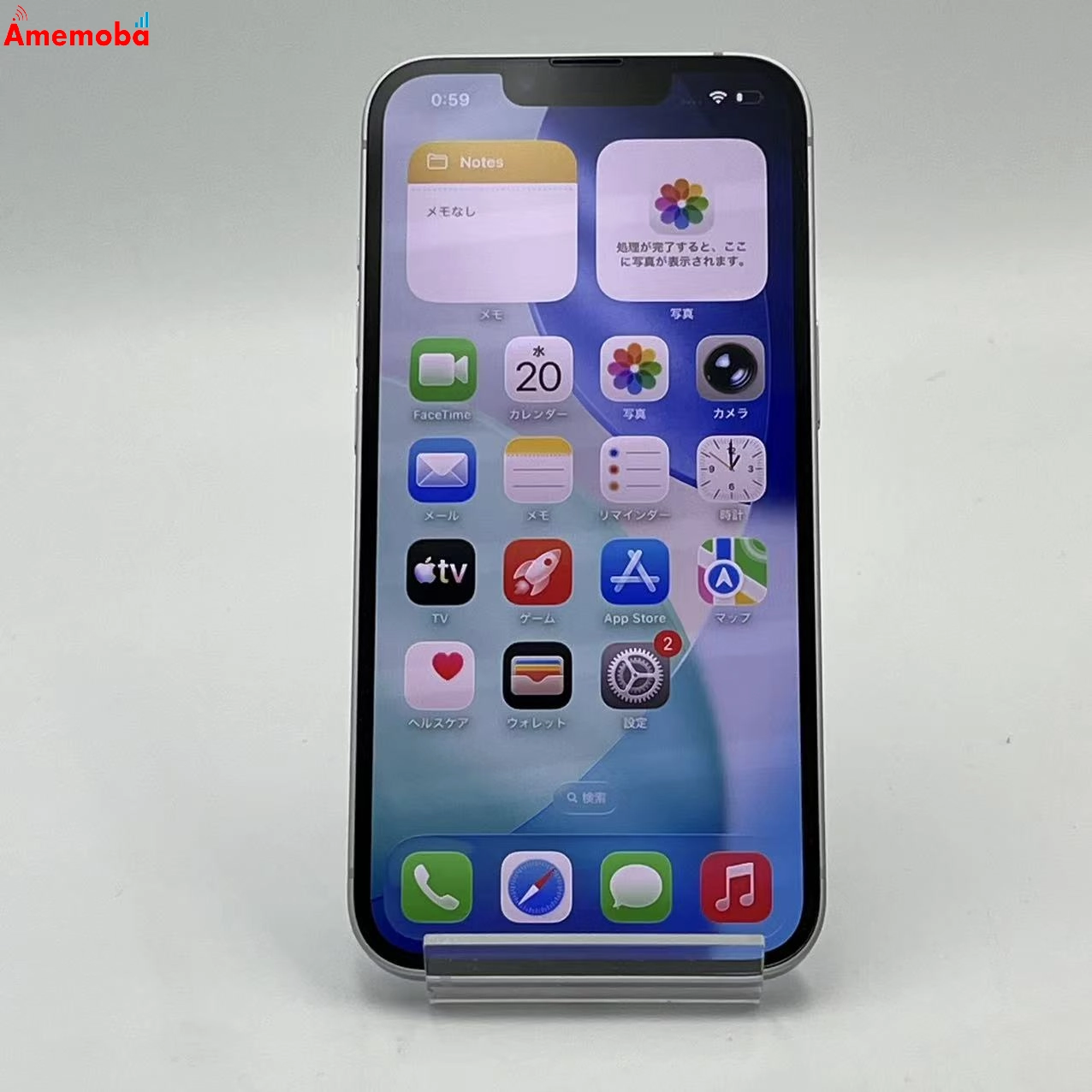 iPhone14 128GB パープル MPUY3J/A AU版SIMフリー 極美品