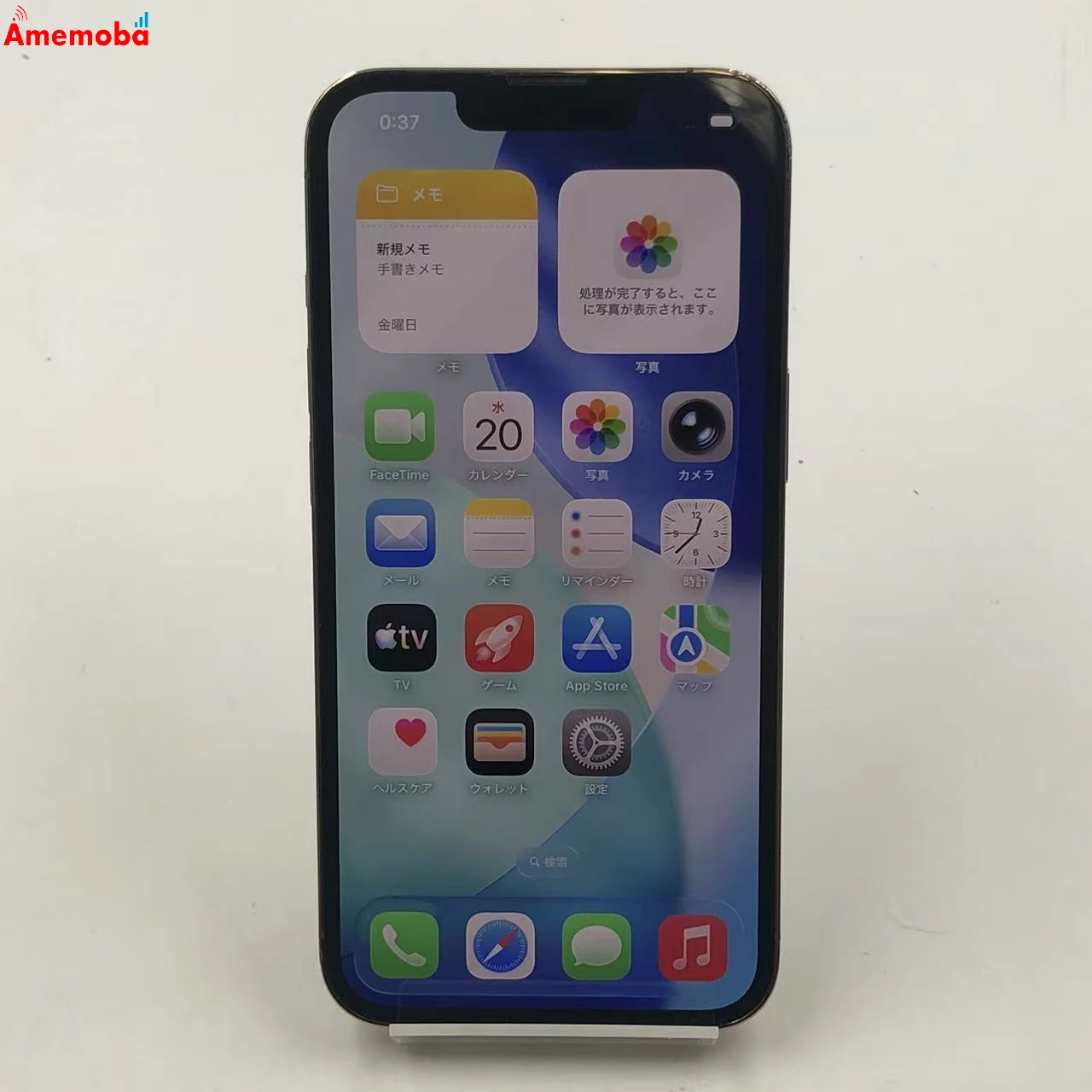 iPhone13 Pro 256GB ゴールド NLUQ3J/A AU版SIMフリー