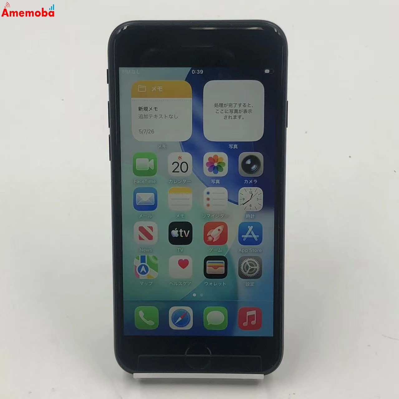 iPhoneSE 第3世代 64GB ミッドナイト MMYC3J/A SoftBank版SIMフリー 極美品