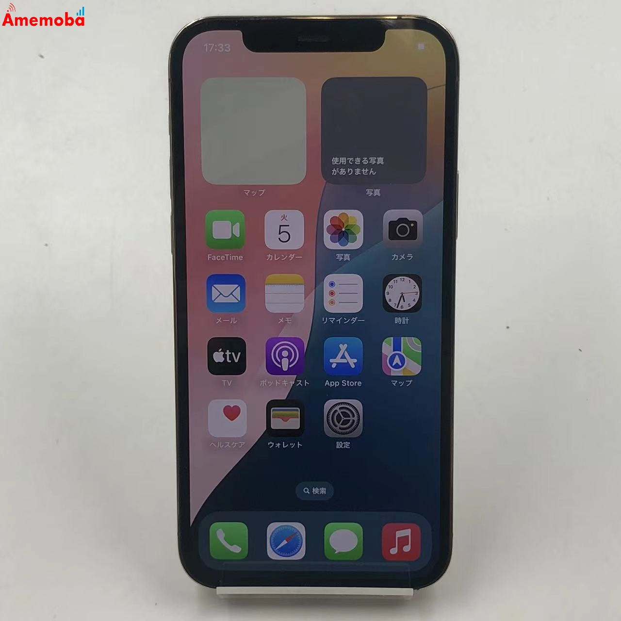 iPhone12 Pro 128GB ゴールド MGM73J/A Apple版SIMフリー