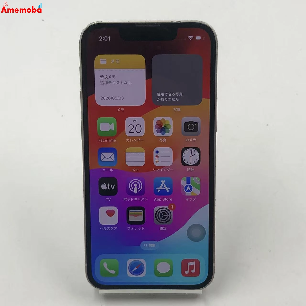 iPhone13 mini 128GB スターライト MLJE3J/A AU版SIMフリー 訳あり品
