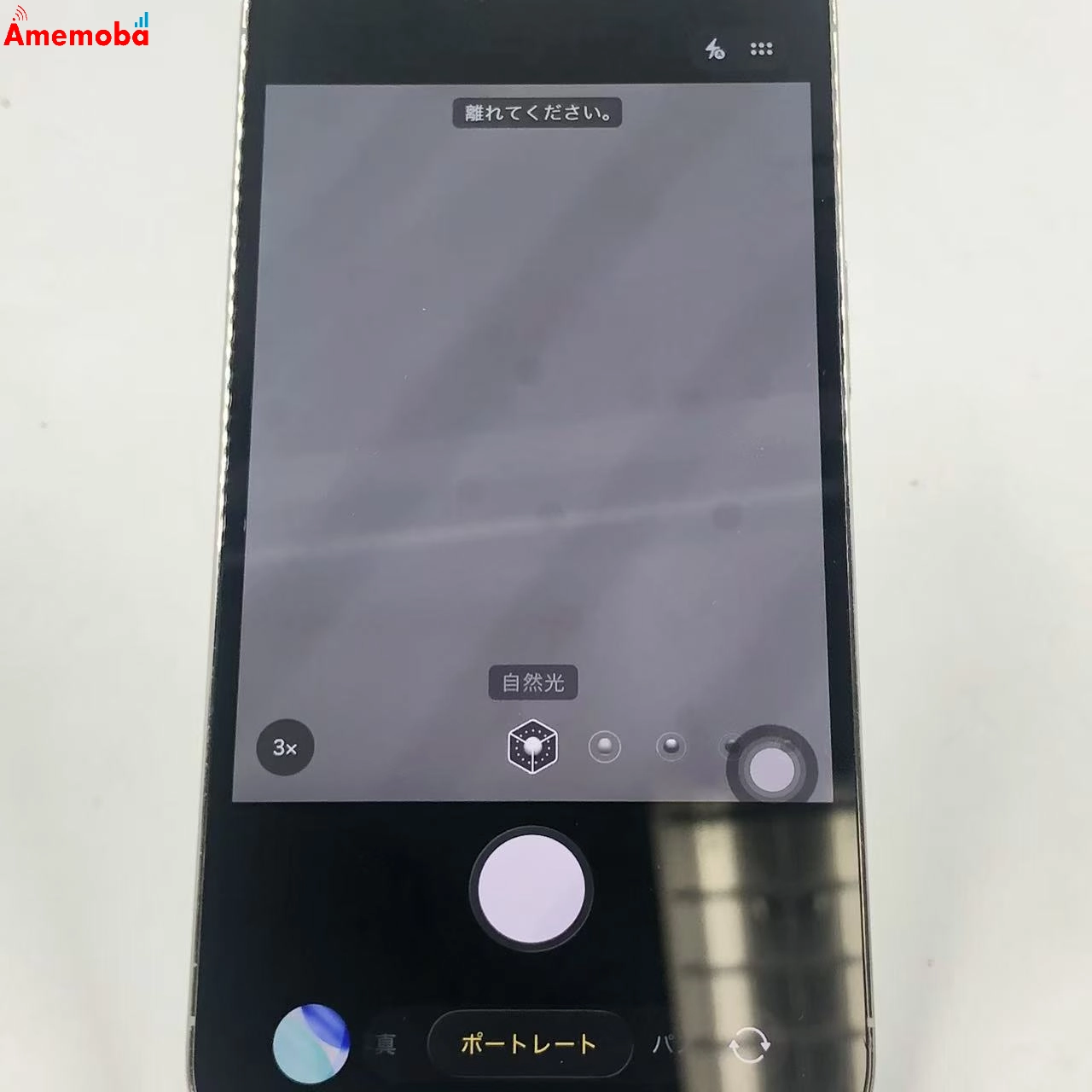 iPhone13 Pro 256GB シルバー MLUP3J/A Apple版SIMフリー ジャンク品