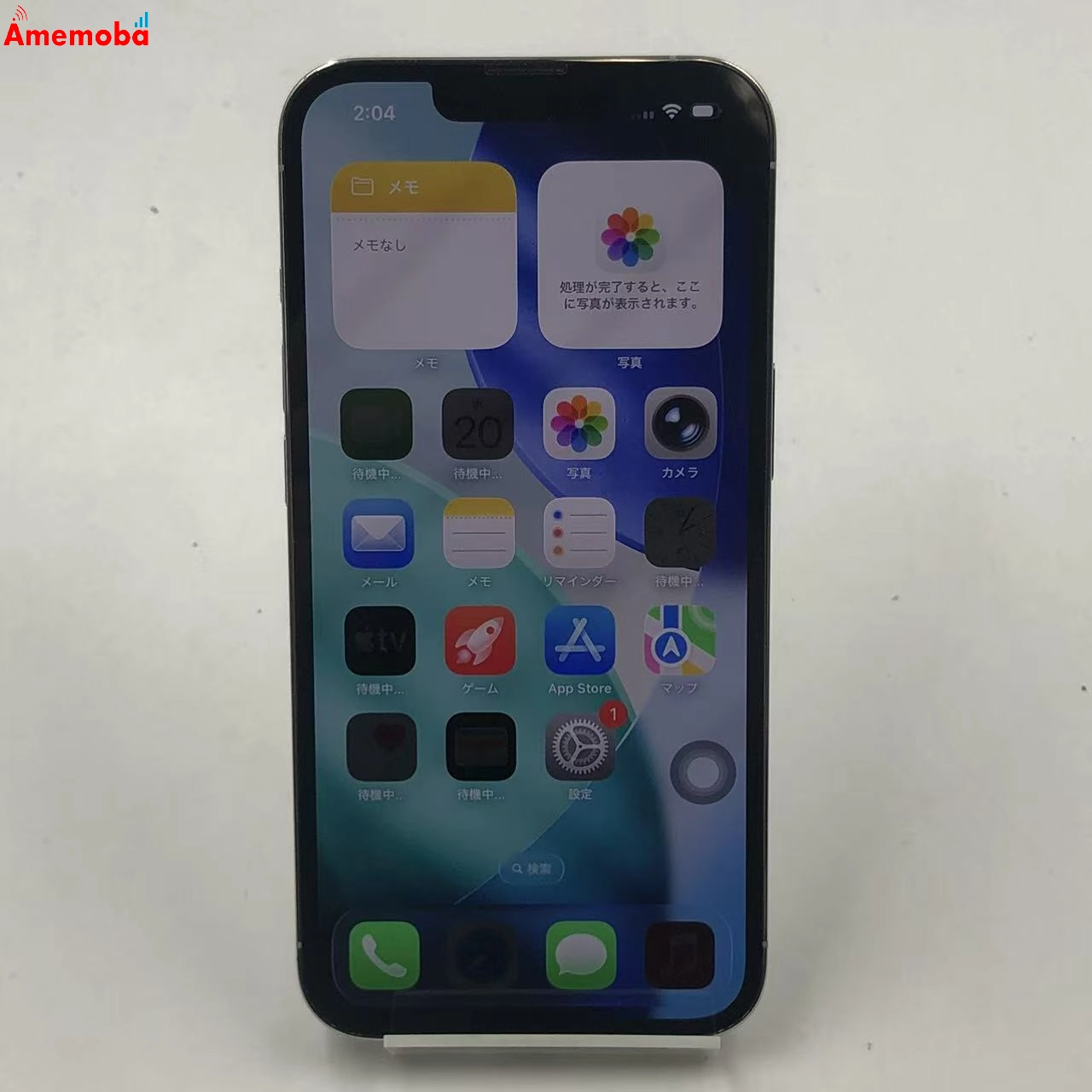 iPhone13 Pro 256GB シルバー MLUP3J/A Apple版SIMフリー ジャンク品
