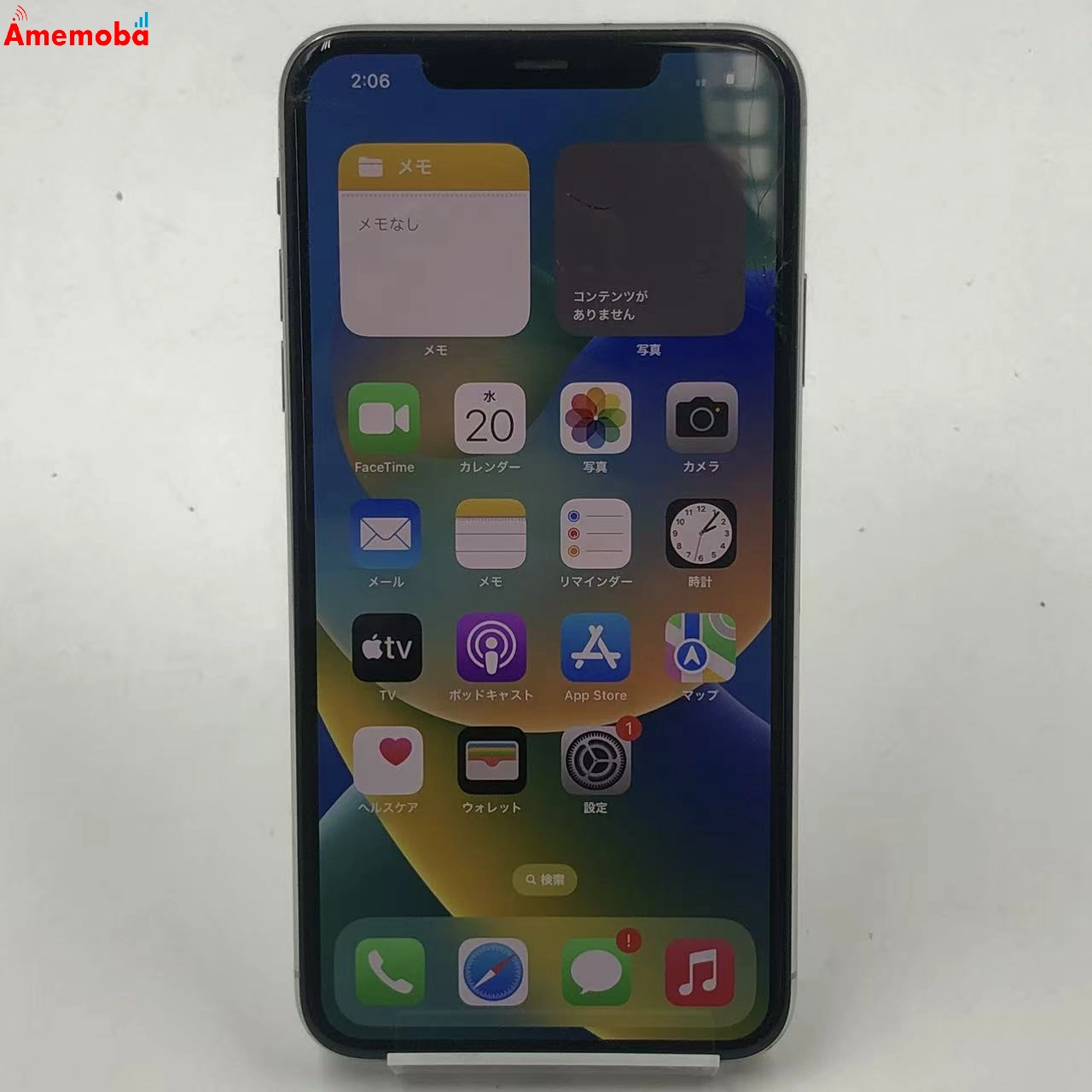 iPhone11 Pro Max 256GB シルバー MWHK2J/A docomo版SIMフリー ジャンク品