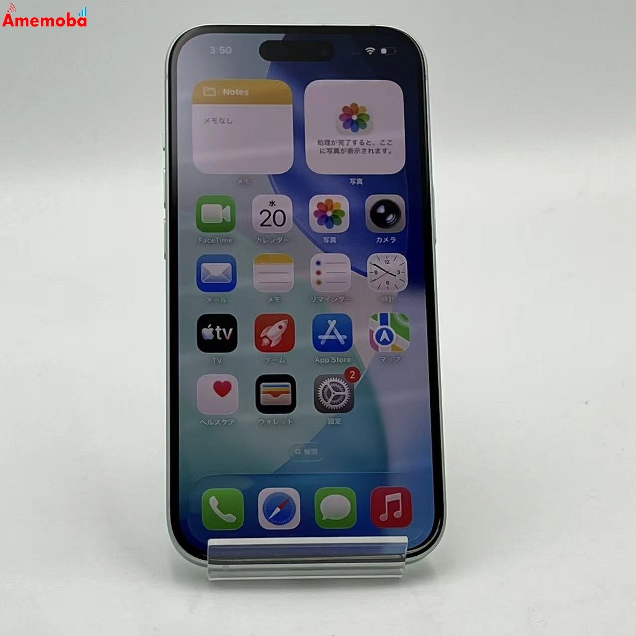 iPhone15 256GB グリーン MTMT3J/A Apple版SIMフリー 極美品