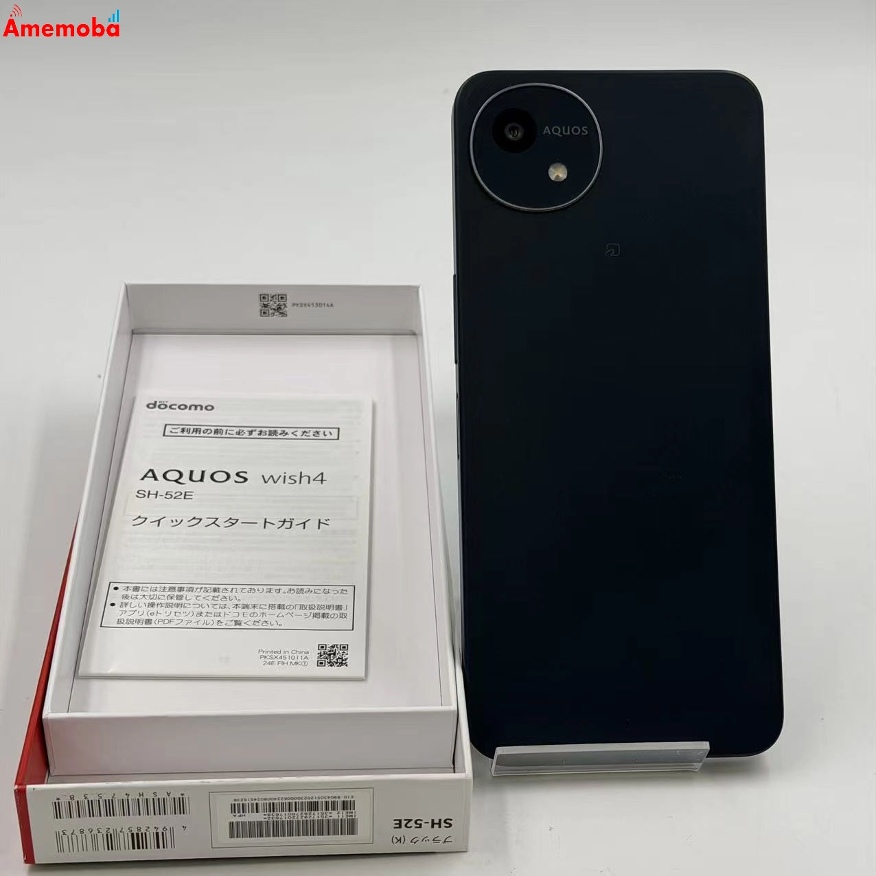AQUOS wish4 4GB/64GB ブラック SH-52E docomo版SIMフリー 美品