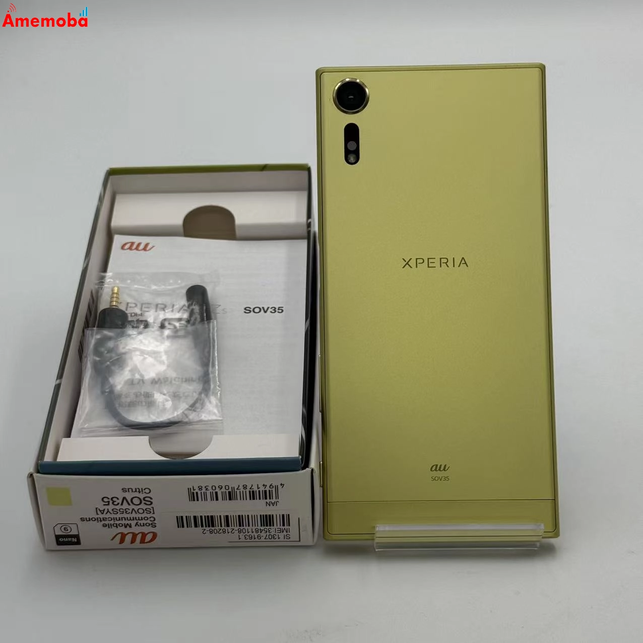Xperia XZs 32GB シトラス SOV35SYA AU版SIMフリー 美品