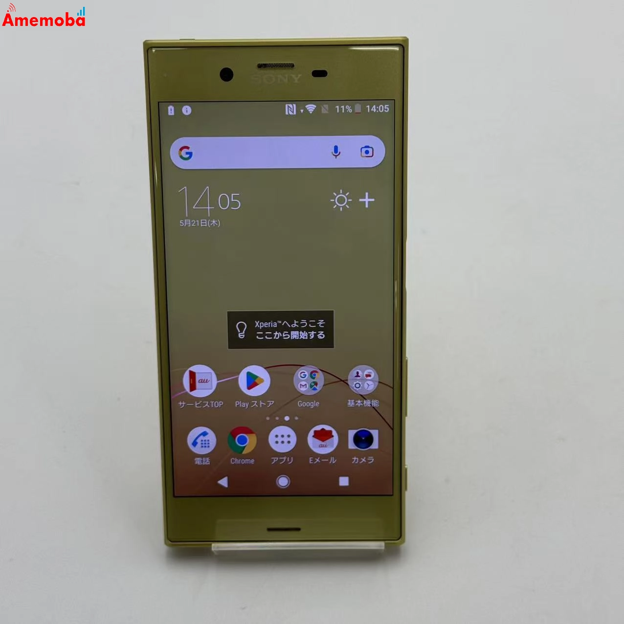 Xperia XZs 32GB シトラス SOV35SYA AU版SIMフリー 美品