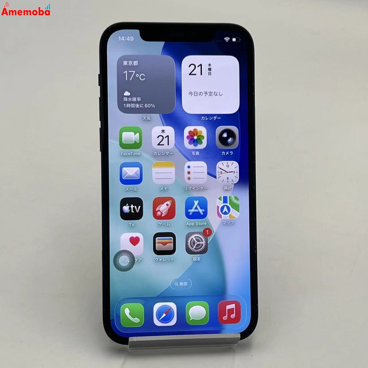 iPhone12 64GB ブラック MGHN3J/A AU版SIMフリー au