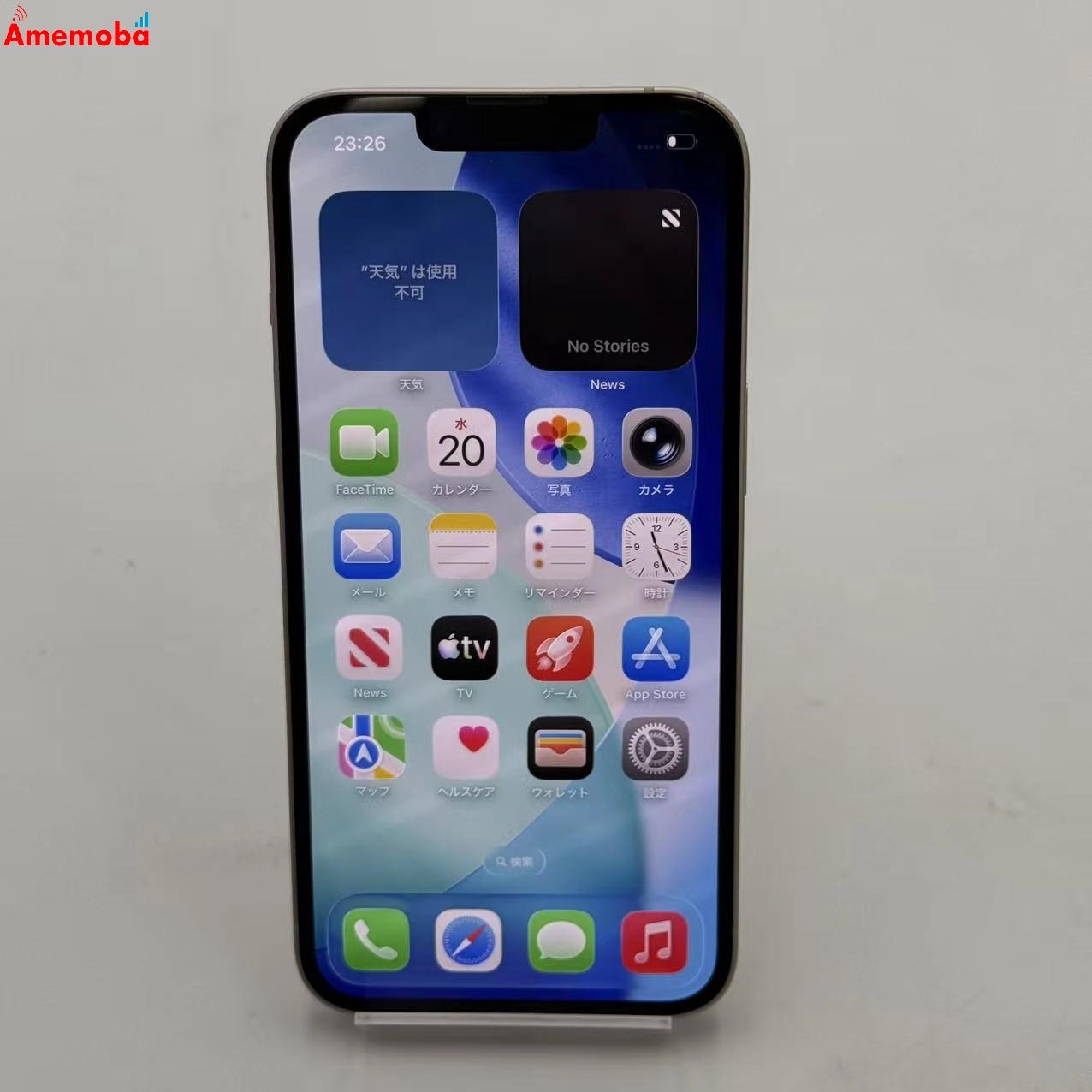 iPhone13 128GB ピンク MLNE3J/A 楽天モバイル版SIMフリー