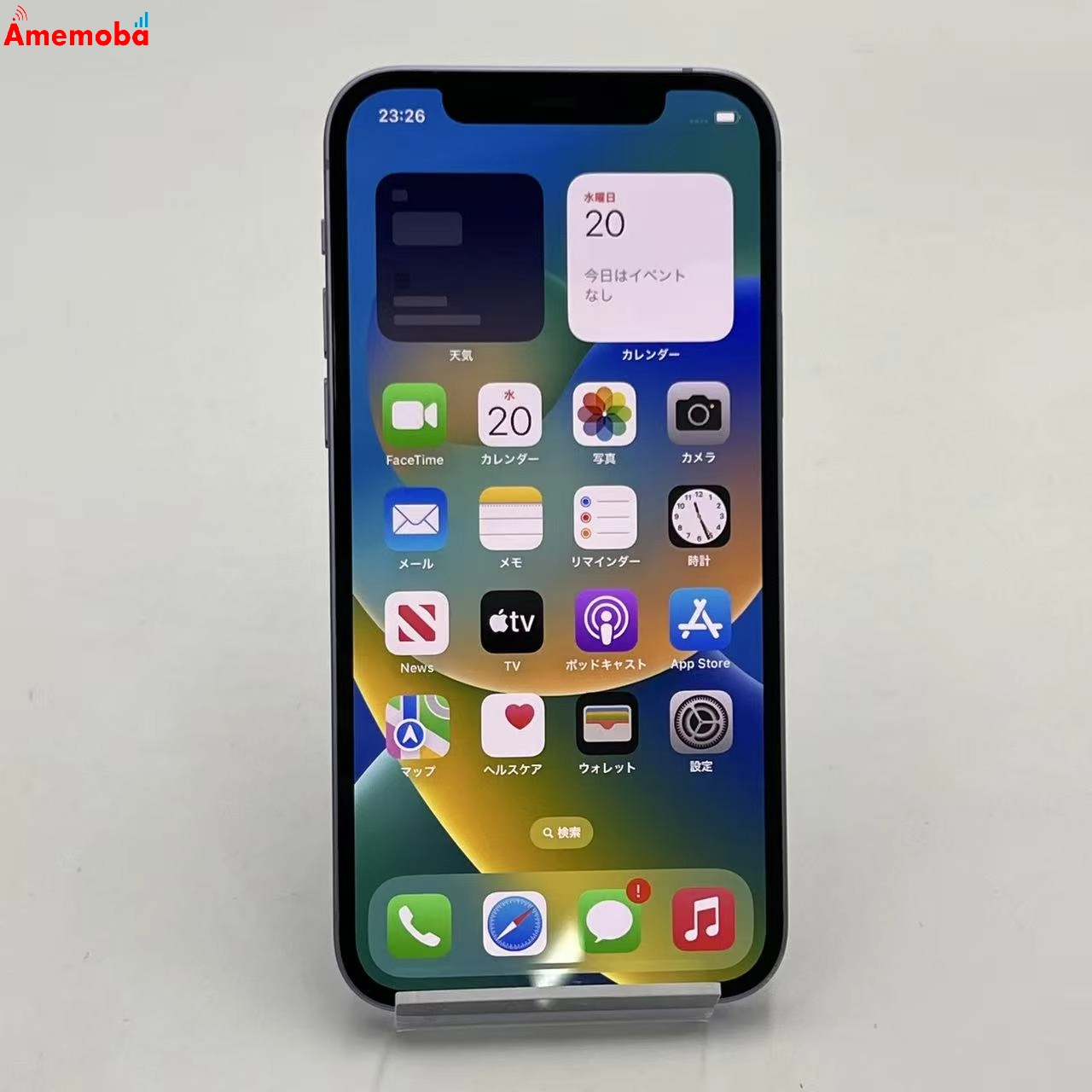 iPhone12 128GB パープル NJNJ3J/A SIMフリー 美品