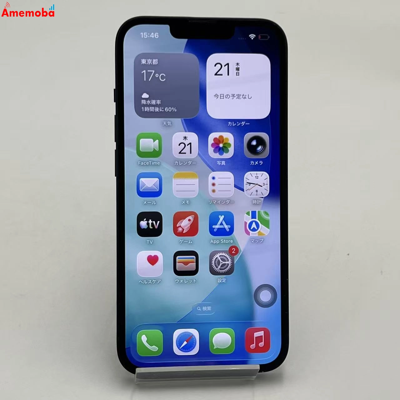 iPhone14 128GB ミッドナイト MPUD3J/A AU版SIMフリー