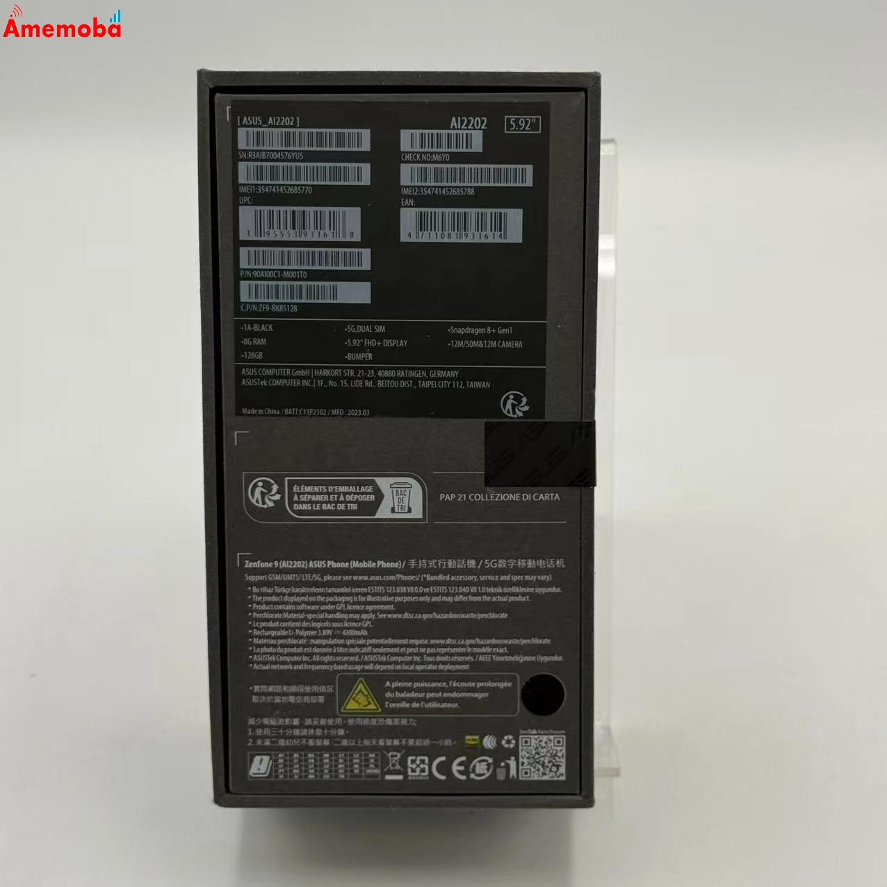 Zenfone 9 128GB Black ASUSAI2202 SIMフリー 新品未使用