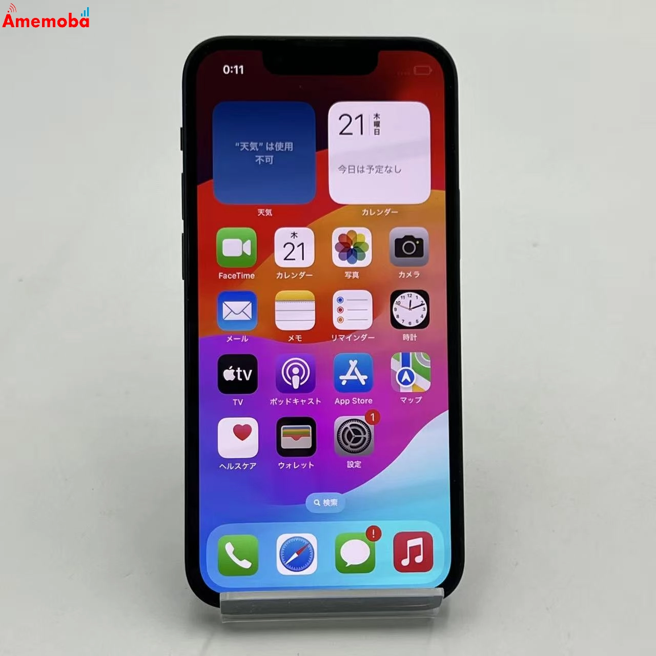 iPhone13 mini 128GB ミッドナイト MLJC3J/A docomo版SIMフリー 美品