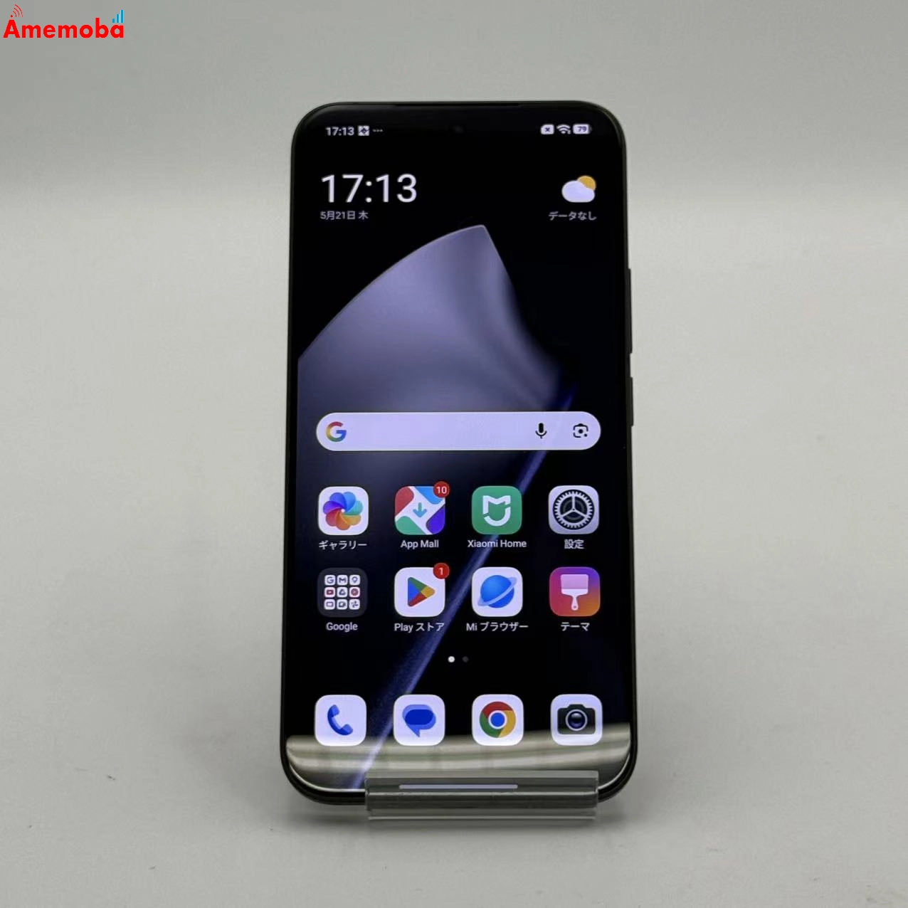 Xiaomi 15T Pro 12GB/256GB ブラック 2506BPN68R SIMフリー 新品同様