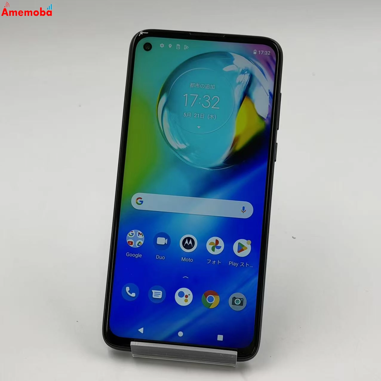 moto g8 power 64GB カプリブルー XT2041-3 ストア版SIMフリー  極美品