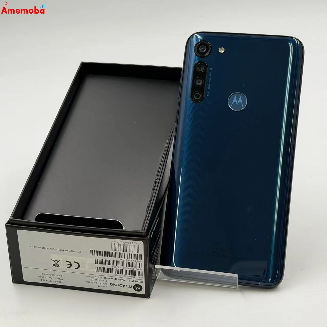 moto g8 power 64GB カプリブルー XT2041-3 ストア版SIMフリー  極美品