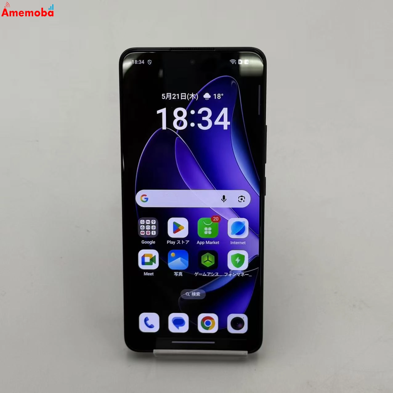 OPPO Reno13 A 8GB/128GB アイスブルー CPH2699 SIMフリー 極美品