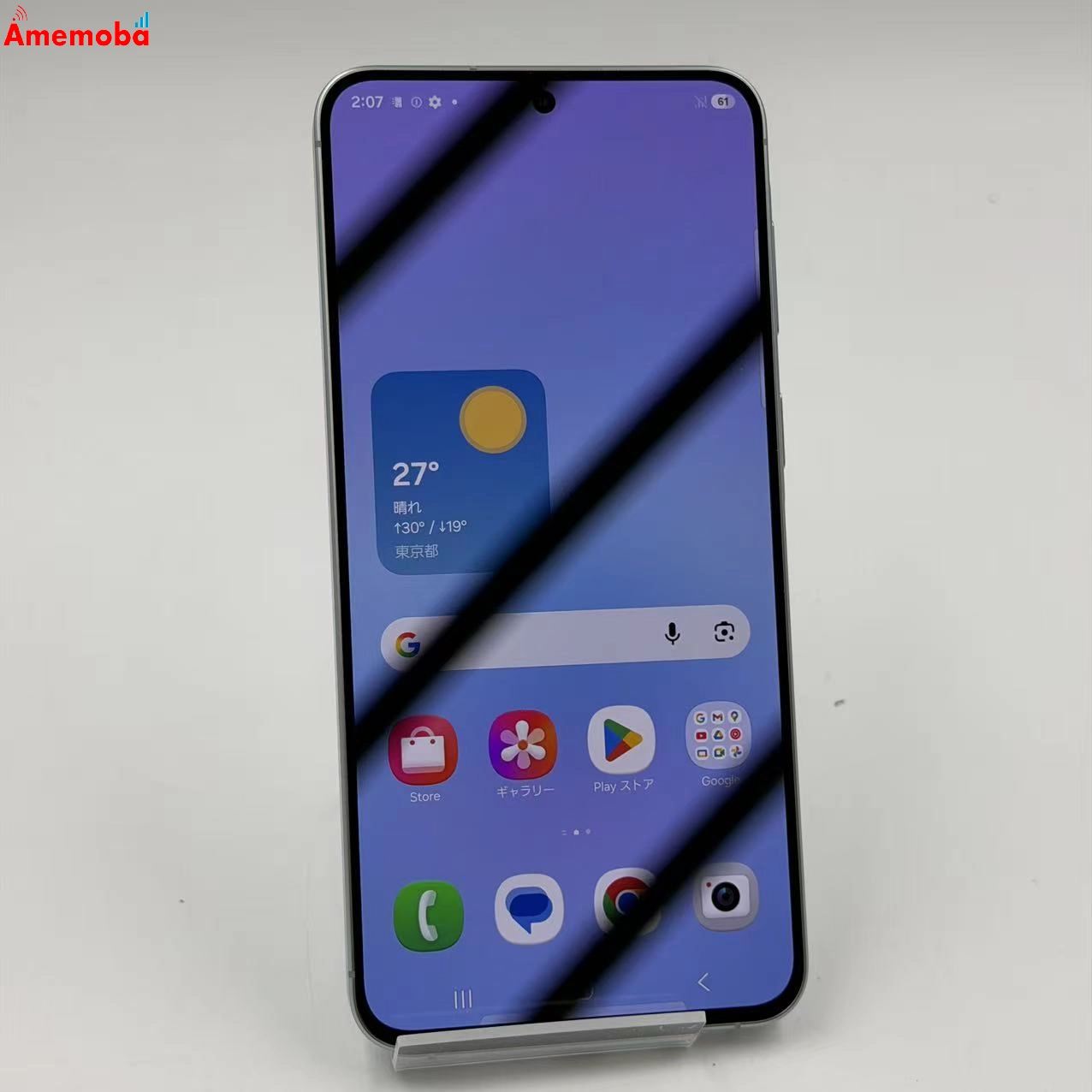 Galaxy A57 5G 128GB オーサムアイシーブルー SC-54G docomo版SIMフリー  新品同様