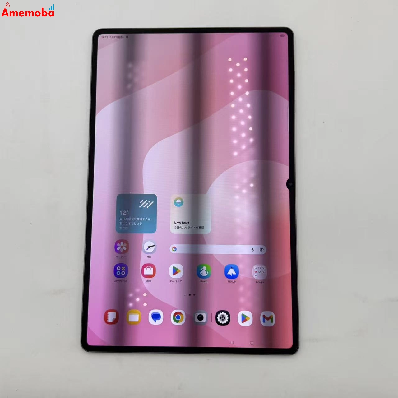 Galaxy Tab S11 Ultra 12GB/512GB Gray SM-X930 SIMフリー 新品同様