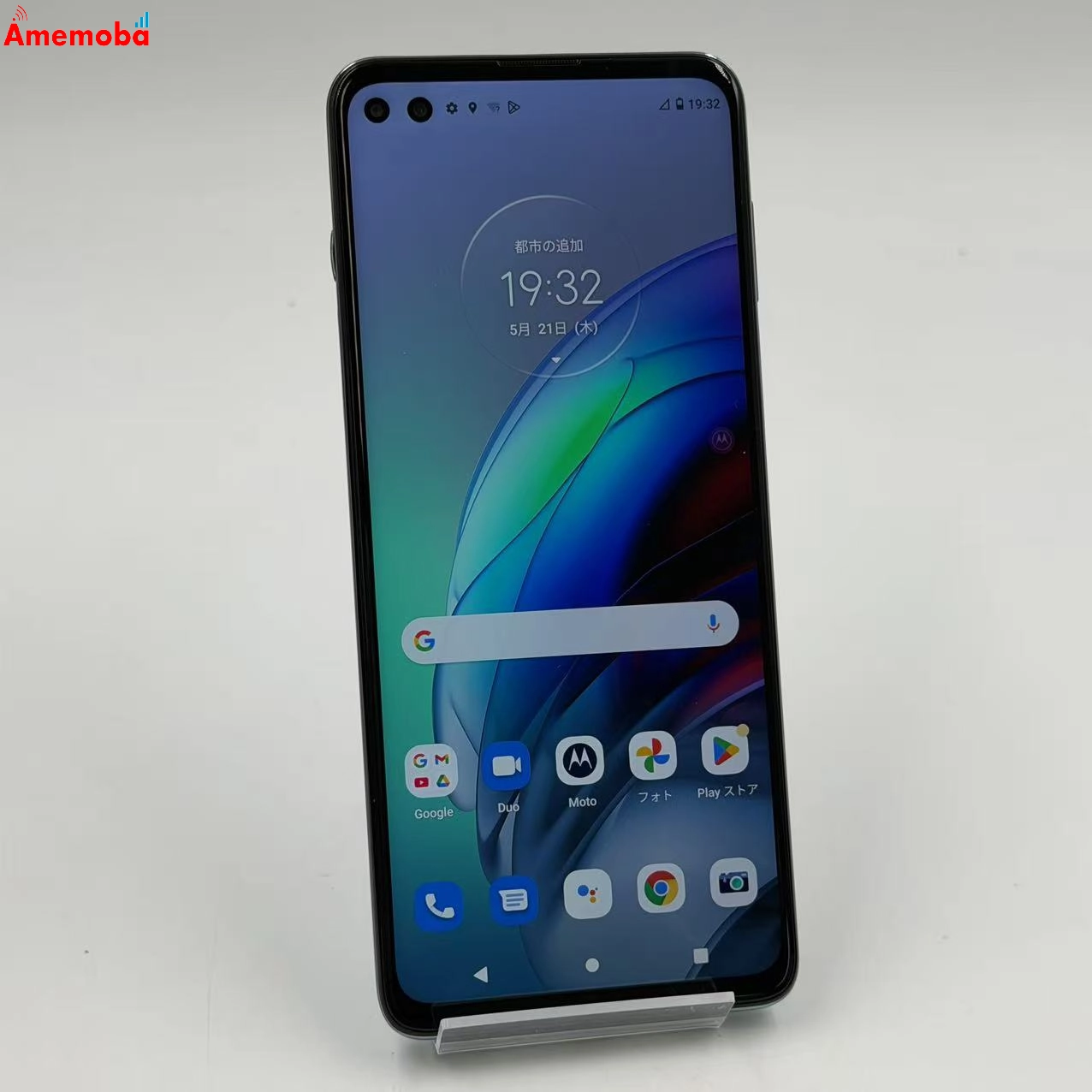 moto g100 128GB イリディセントスカイ SO-02F   ストア版SIMフリー  極美品
