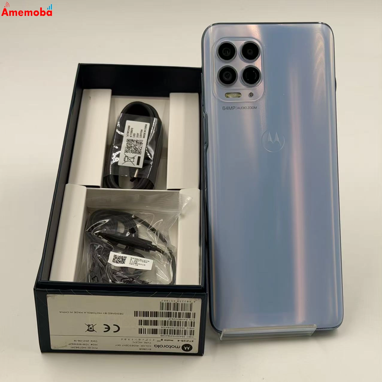 moto g100 128GB イリディセントスカイ SO-02F   ストア版SIMフリー  極美品