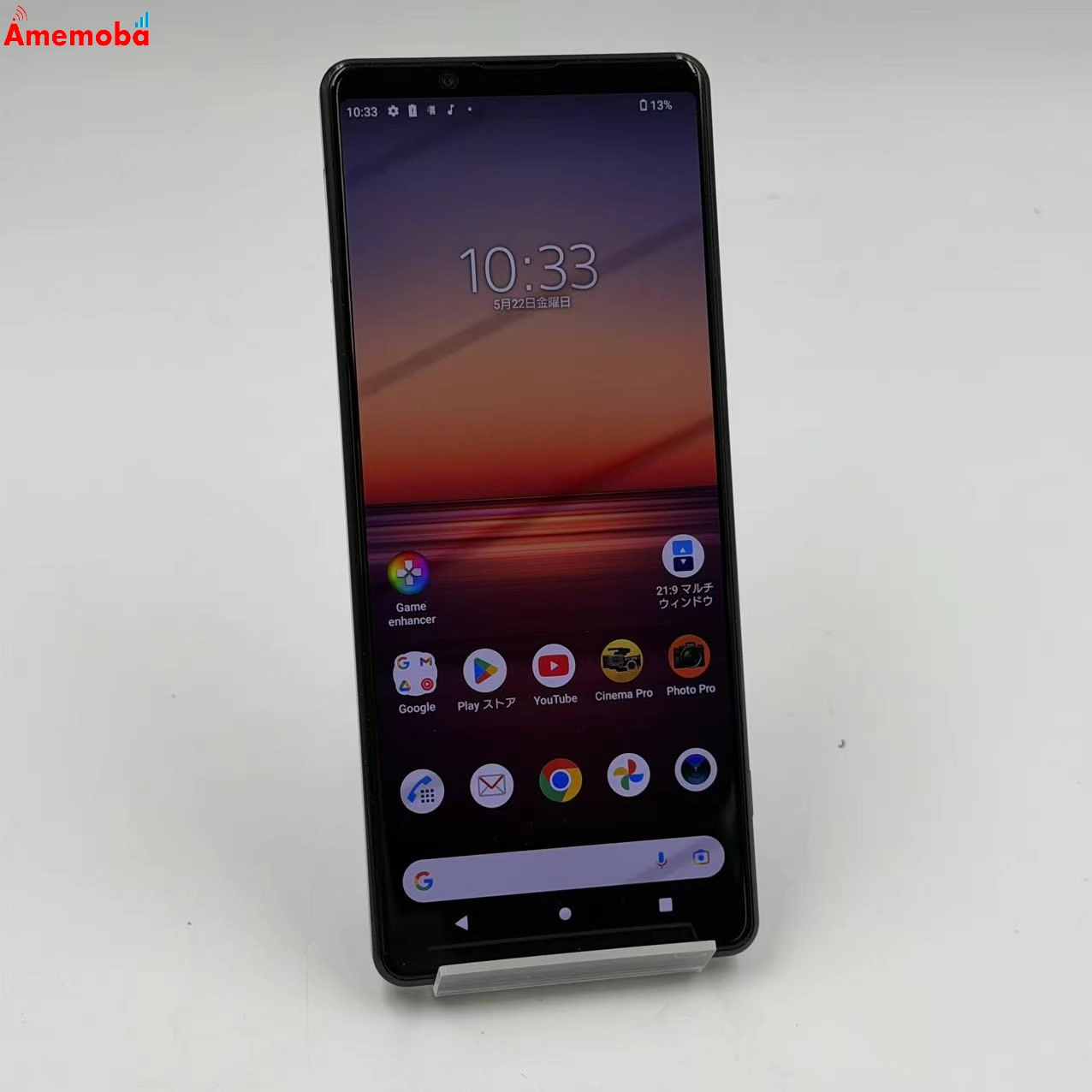 Xperia 1 II 128GB ブラック SO-51A docomo版SIMフリー  美品