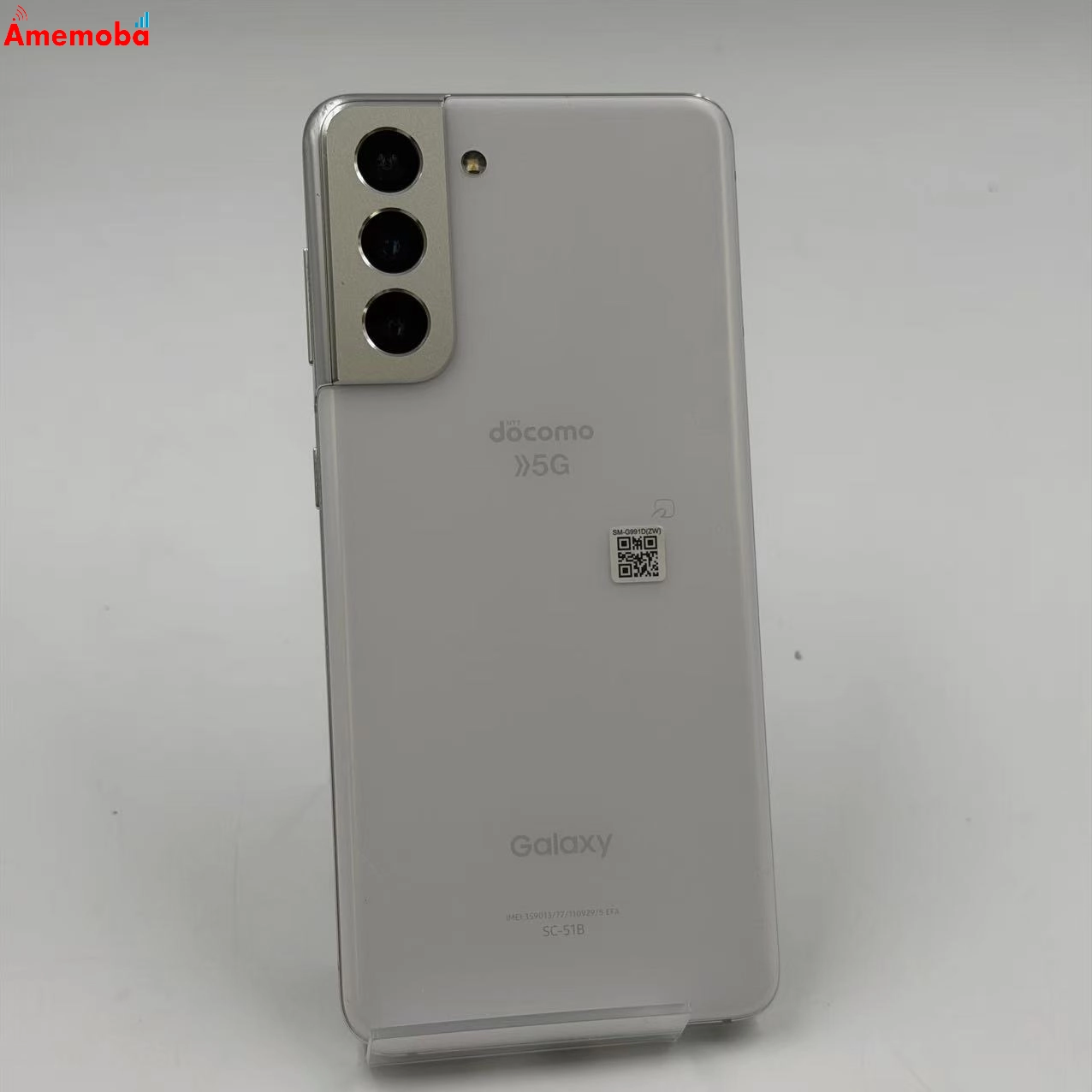 Galaxy S21 5G 8GB/256GB ファントムホワイト SC-51B docomo版SIMフリー