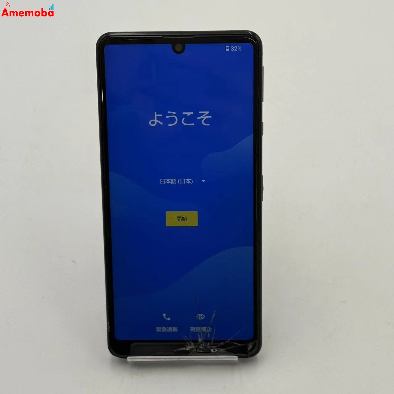AQUOS sense4 basic 64GB ブラック A003SH Y!mobile版SIMフリー ジャンク品