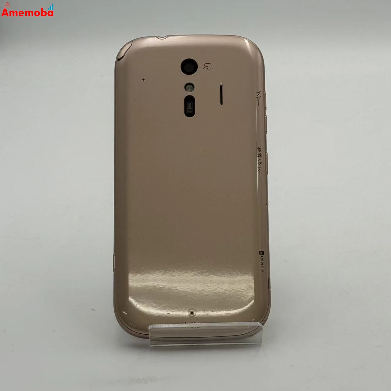 らくらくスマートフォン me F-01L 32GB ゴールド docomo版 美品