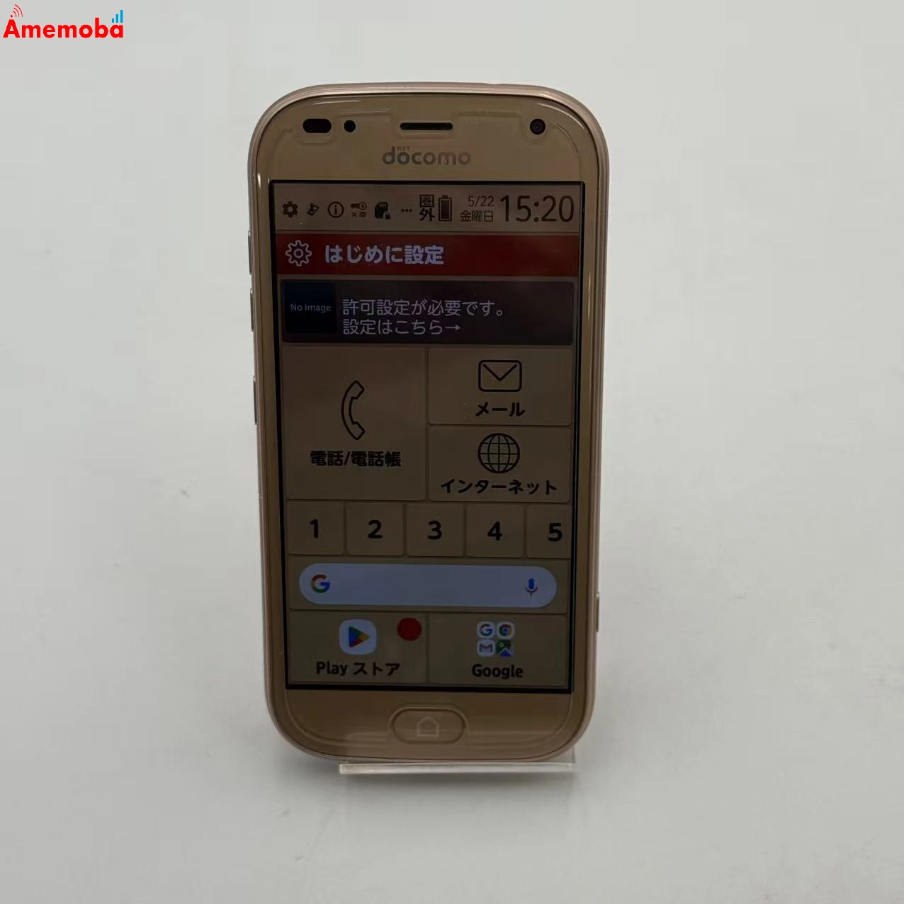 らくらくスマートフォン me F-01L 32GB ゴールド docomo版 美品