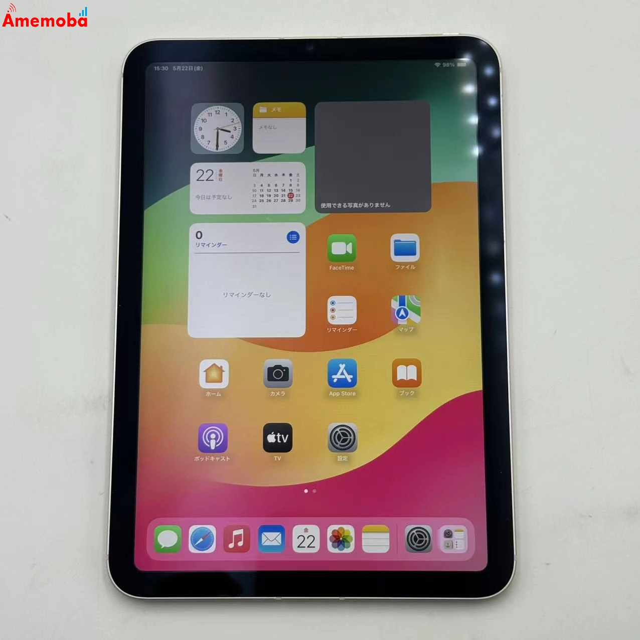 iPad mini 第6世代 256GB スターライト MK8H3J/A AU版SIMフリー