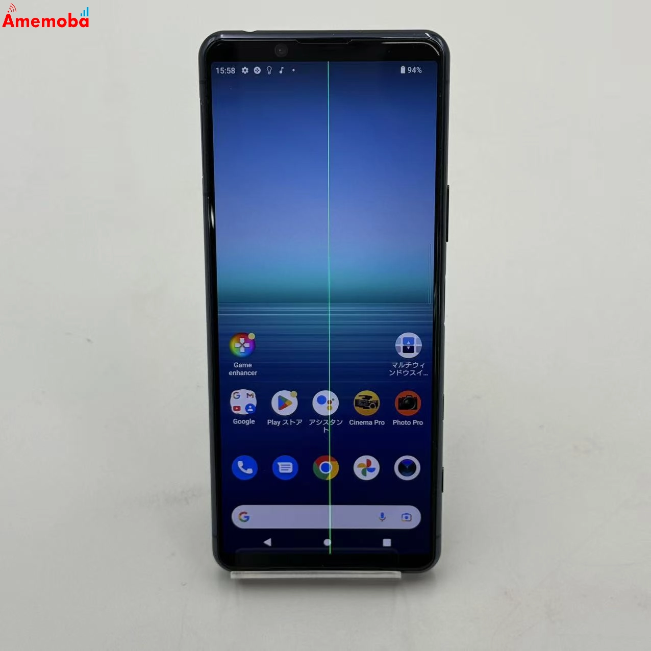 Xperia 5 II 256GB ブルー XQ-AS42 SIMフリー ジャンク品
