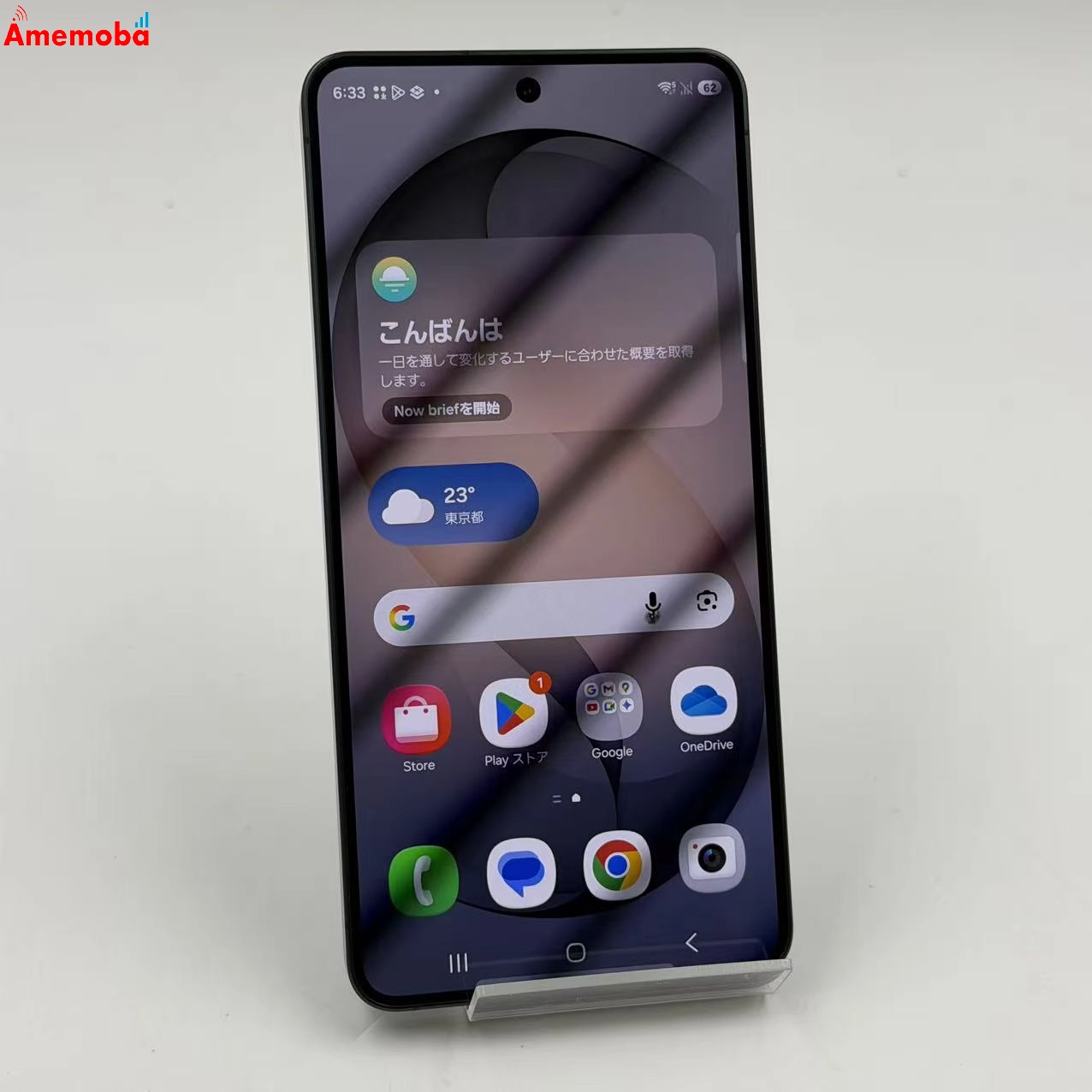 Galaxy S26 256GB ブラック SM-S942C 楽天モバイル版SIMフリー   新品同様